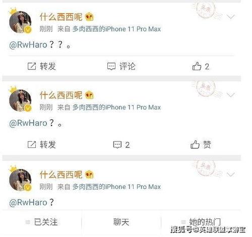 吃瓜女通讯录,社交圈层众生相