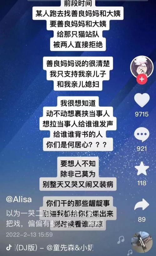 管住嘴吃瓜群众,吃瓜群众如何理智围观娱乐圈风云
