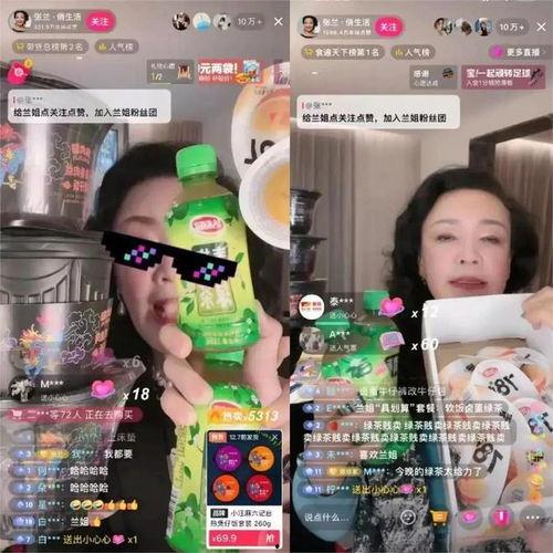 直播吃瓜头像,揭秘网红幕后生活