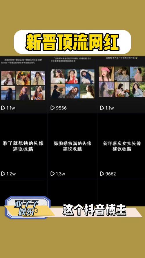 大网红吃瓜软件,带你领略娱乐圈幕后风云