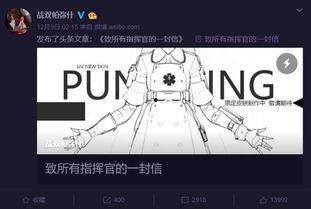 吃瓜趣网站,吃瓜趣网站带你领略明星幕后故事