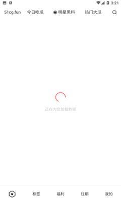 吃瓜吗APP,揭秘娱乐圈幕后故事，带你走进明星生活