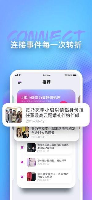 吃瓜吗APP,揭秘娱乐圈幕后故事，带你走进明星生活