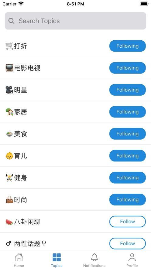 吃瓜吗APP,揭秘娱乐圈幕后故事，带你走进明星生活