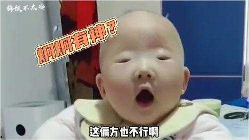 吃瓜了的搞笑配音